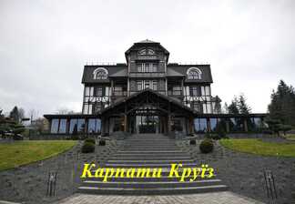 Отель «Crona hotel and Spa»