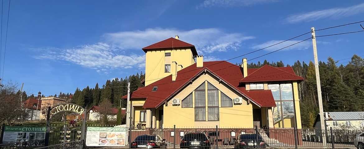 Отель «Столица» в Сходнице