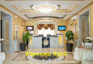 Отель «Киевская Русь»