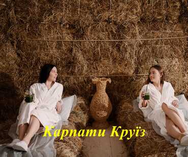 Отель «ТуСтань» в Сходнице - Удобства