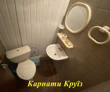 Санаторий «Кристалл» - Двухкомнатный Стандарт